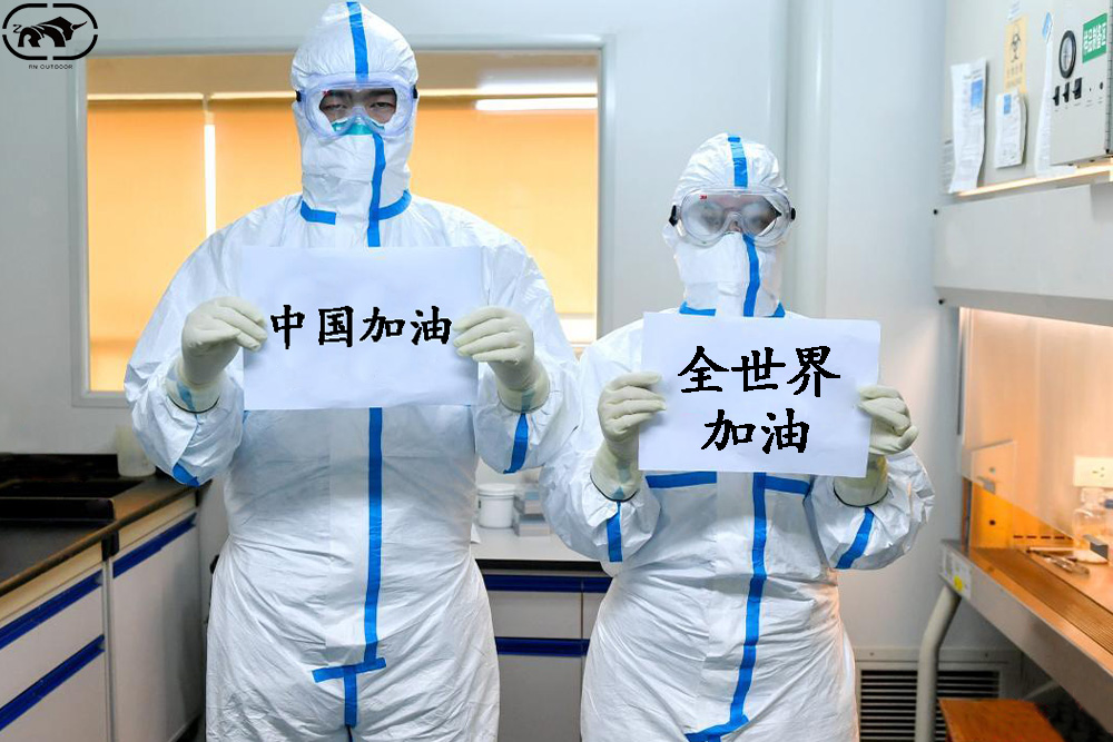 全世界加油！.jpg